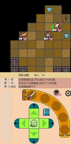 喵星人大战 全角色满