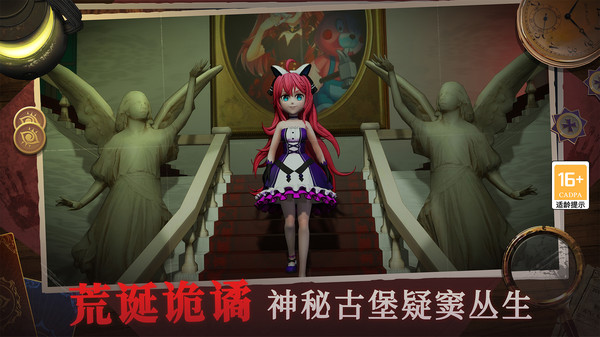 恐怖躲猫猫4试玩版