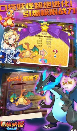 口袋妖怪增强绿宝石汉化版