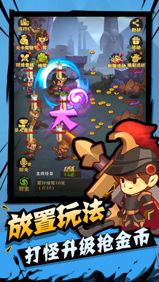 城墙不能倒安卓版