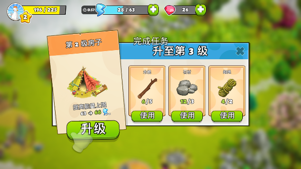 家庭岛最新版本2025(Family Island)