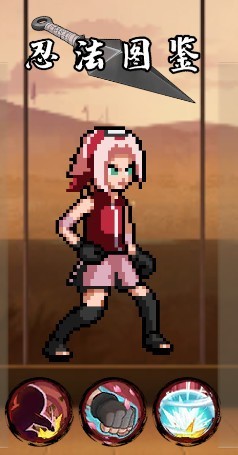 像素火影次世代1.26