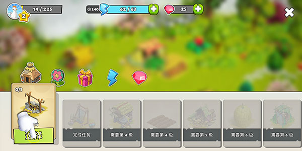 家庭岛最新版本2025(Family Island)