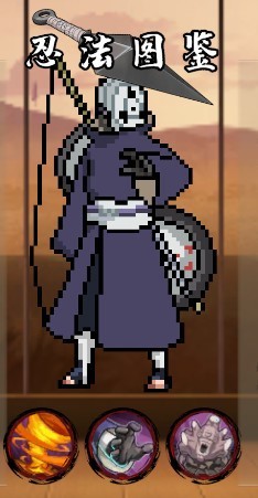 像素火影次世代1.26