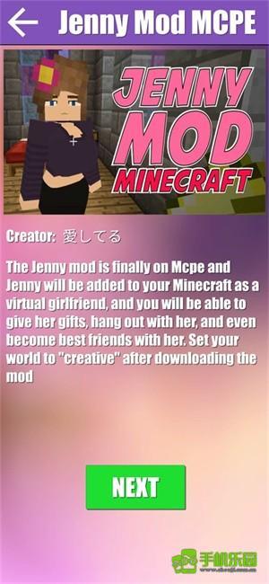 珍妮模组魅魔包3.0版本