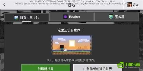 珍妮模组魅魔包3.0版本