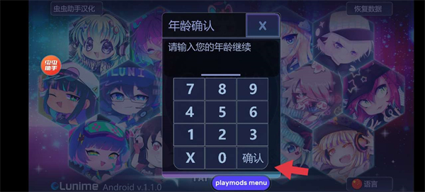 加查俱乐部官方正版最新版