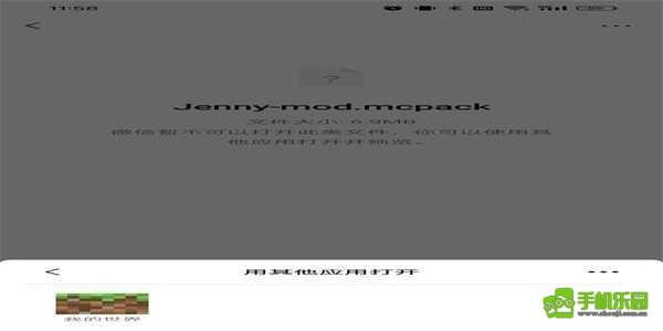 珍妮模组魅魔包3.0版本