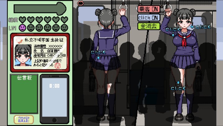 ChiKanDensy2安卓版