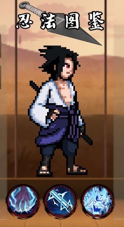 像素火影次世代1.26