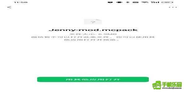 珍妮模组魅魔包3.0版本