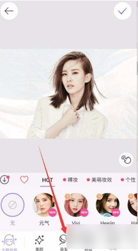 美妆相机图片8