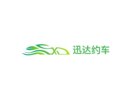 迅达约车官方下载
