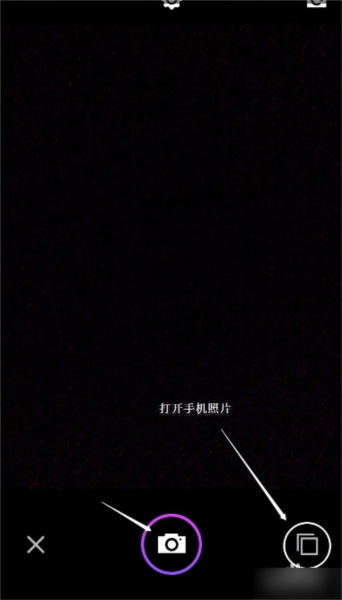 美妆相机图片11